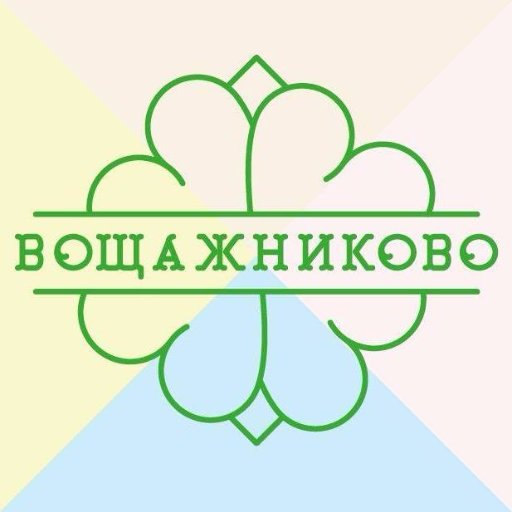 АО «СХП «Вощажниково»