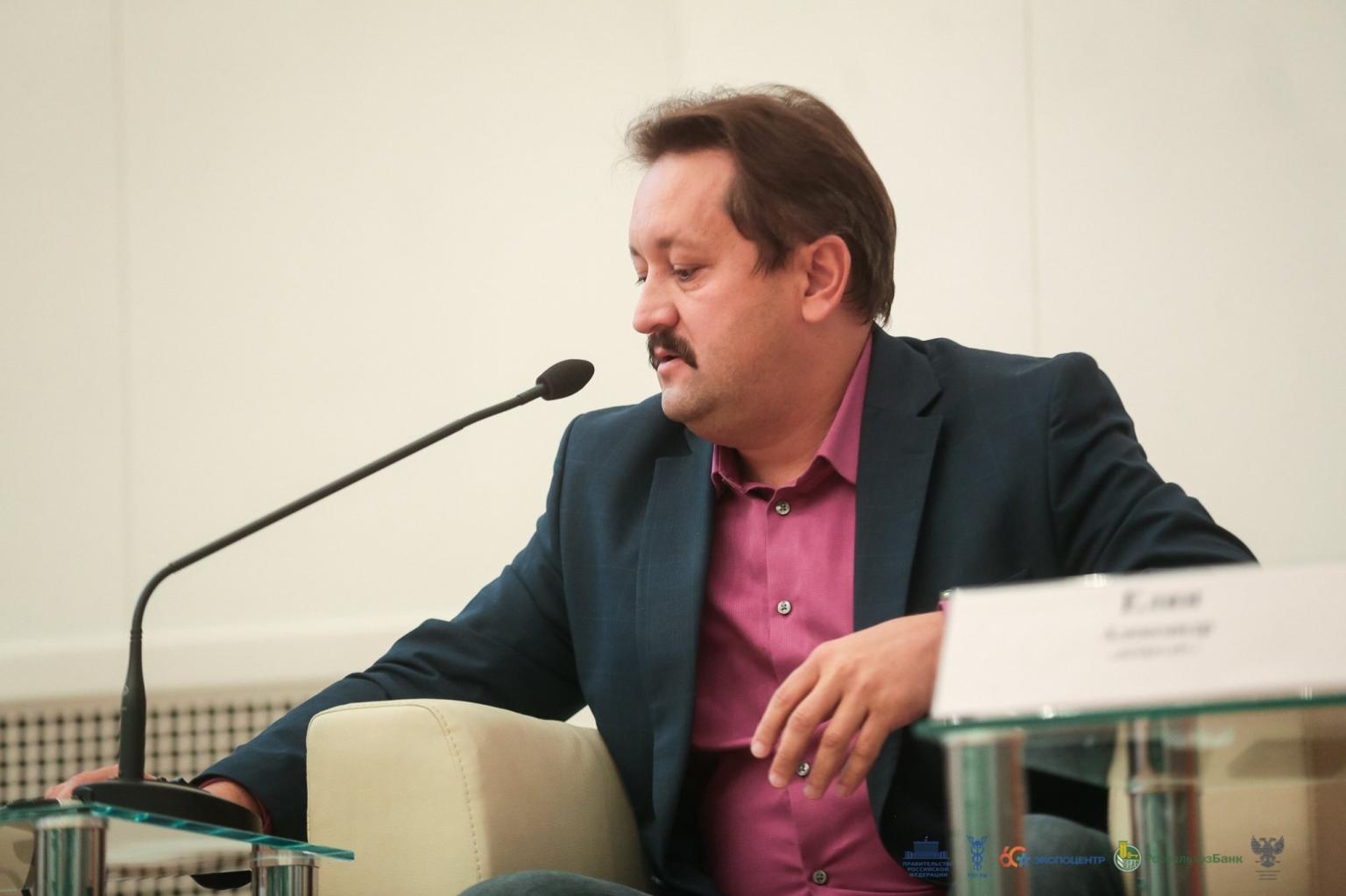Digital Agro-Industrial Forum - Smart4Agro
