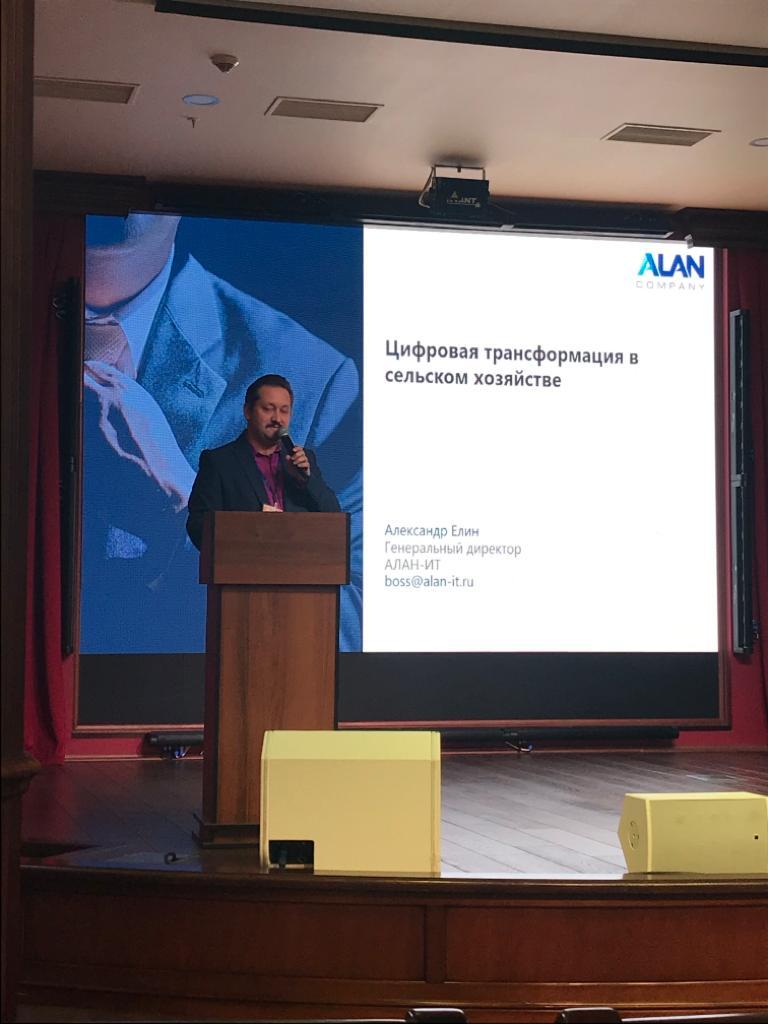 Digital Agricultural Holding: Technological Innovation and Economic Effects - 2019 – Smart4Agro
